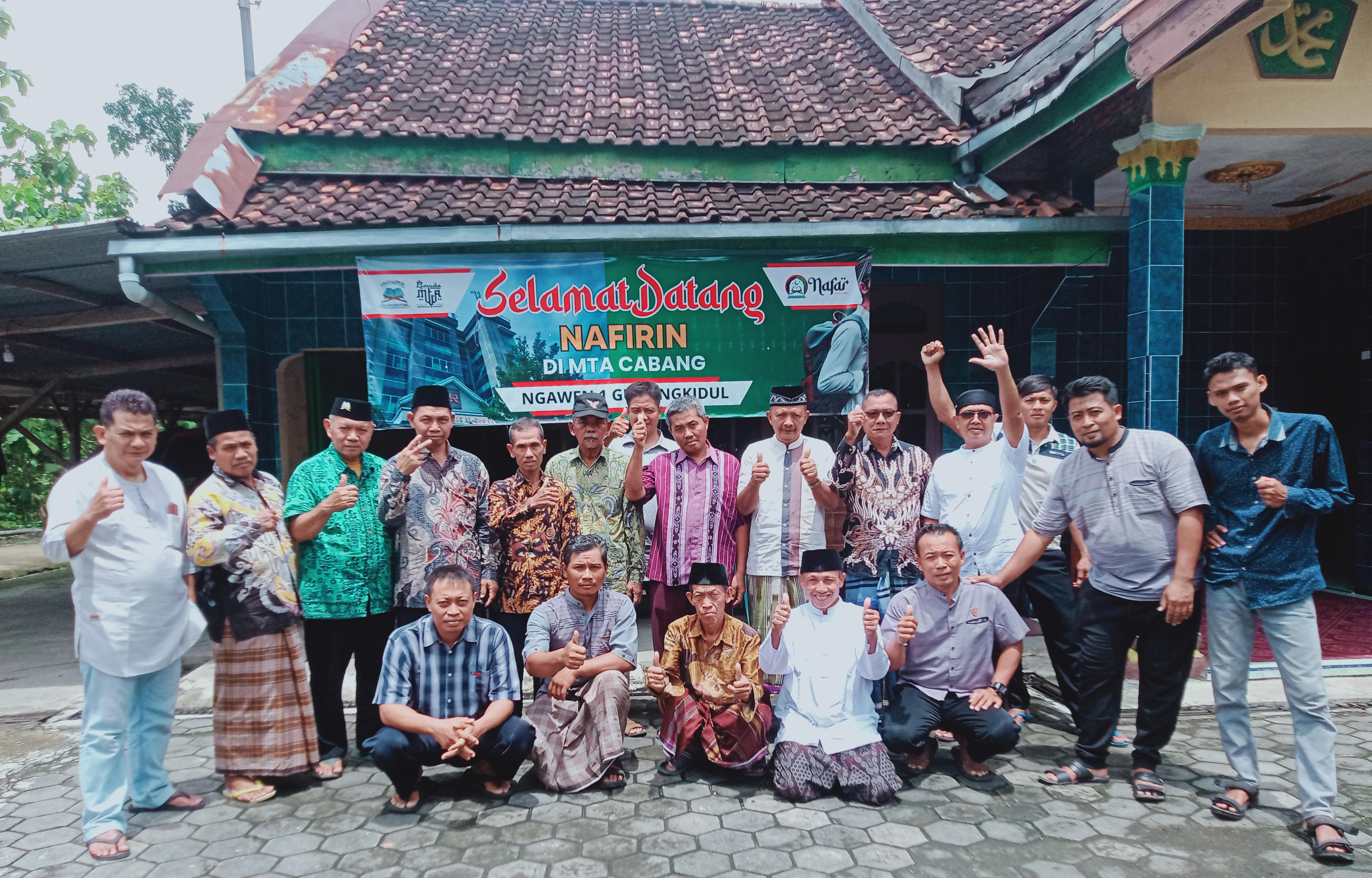 Ngawen 1, Gunungkidul